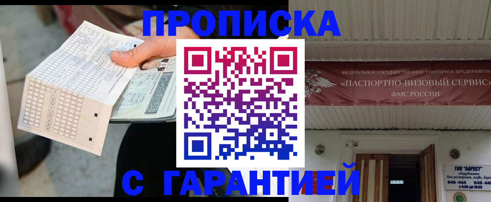 найти адрес прописки в Ненецком АО
